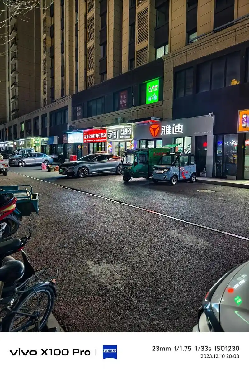 vivo x100pro夜景拍照,门头发光字清晰可见,能做到 - 抖音