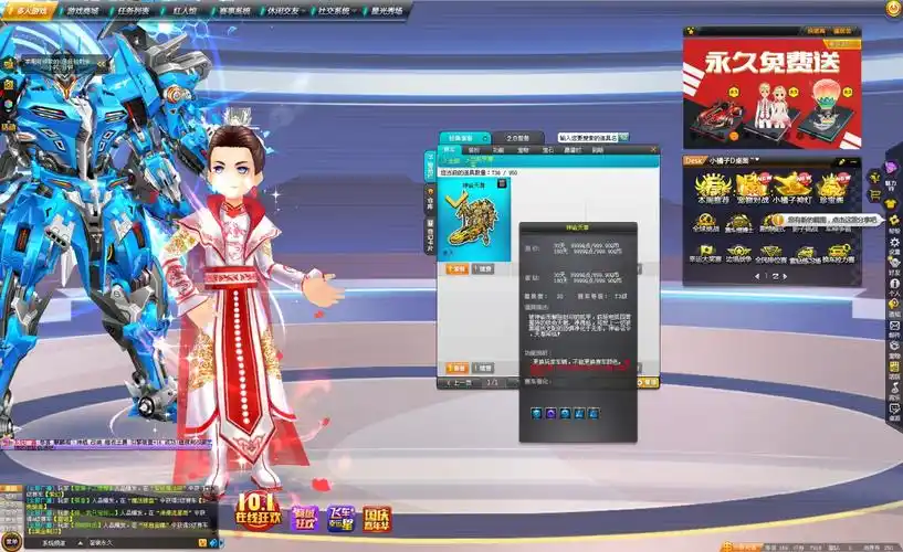 t3神谕天尊红人sta特别多其他看图