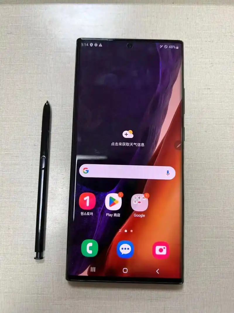 三星note20ultra黑色12 256g全网通韩版5g, - 抖音