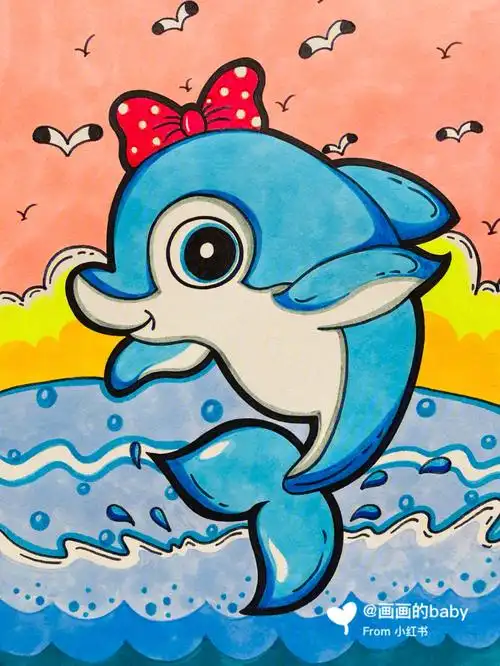 海豚马克笔儿童画