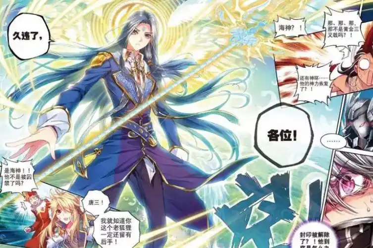 神界传说唐舞麟诞生唐三突破封印归来最终的决战