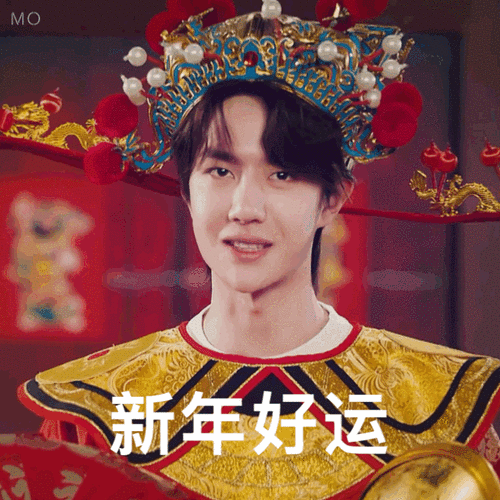 湖南卫视春晚##王一博财神造型