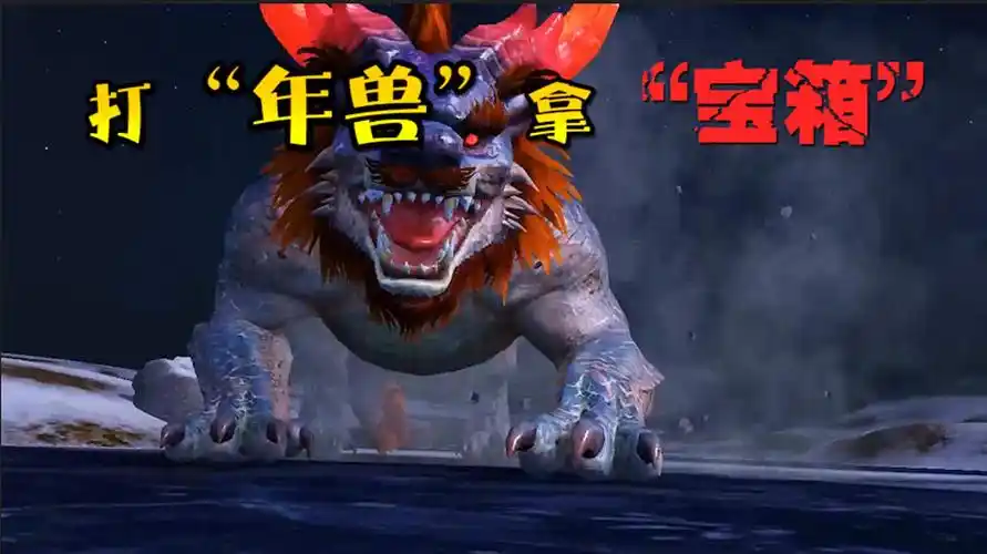 小咖解说:《绝地求生:刺激战场》之年兽的精彩集锦