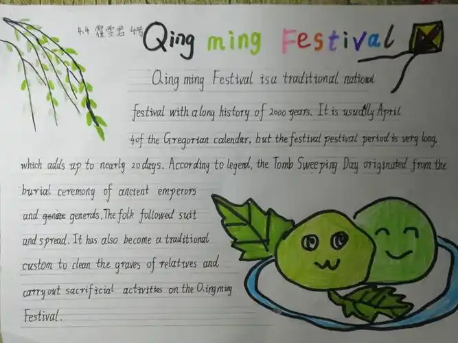 本部校区英语组开展清明节主题活动
