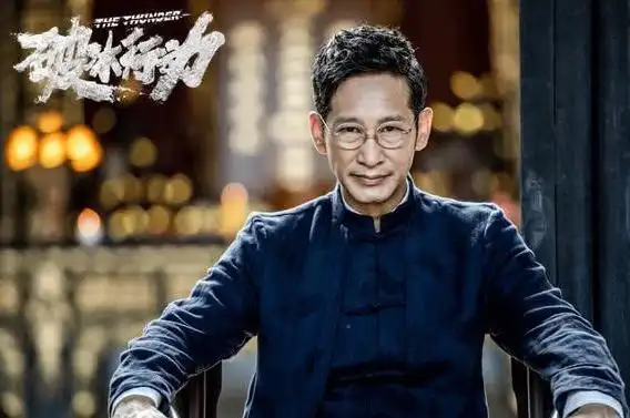 破冰行动林耀东