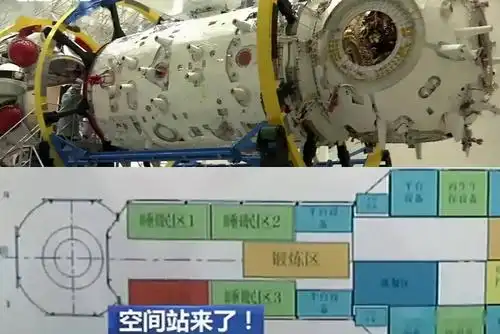 天和空间站核心舱转运待发预祝我国空间站升空倒计时中