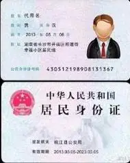 特别提醒:证件照片要按照要求上传,严禁对照片进行修图,对证件照审核