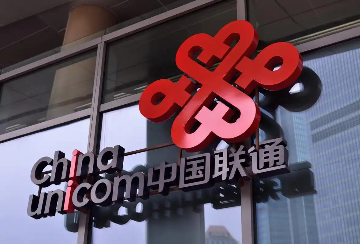 中国联通上半年净利润33.44亿元,同比增长10.9%__凤凰网