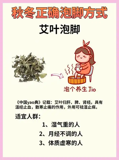 经常泡脚的好处🉑️干货分享,冬天来了行动❗️