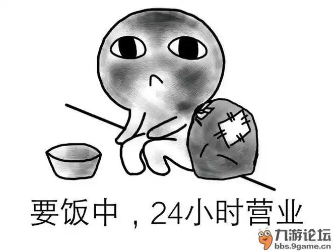 表情包要饭系列