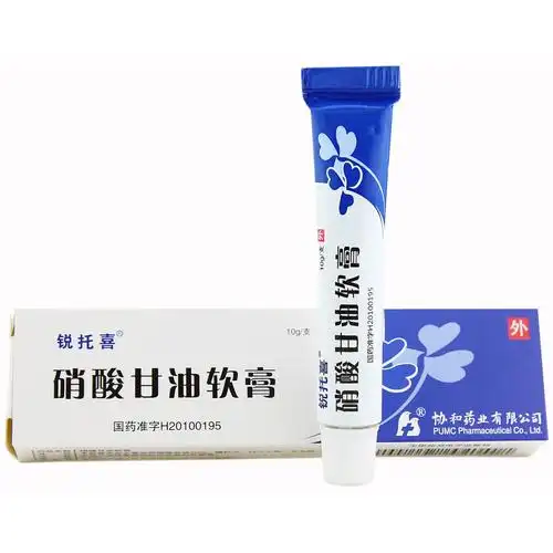 鑫烨 依诺沙星乳膏 10g:0.