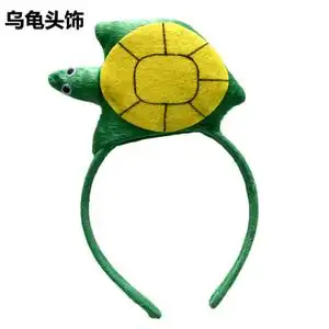 儿童幼儿园舞台表演演出头饰道具cos道具小乌龟头箍发卡乌龟头饰