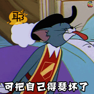 得瑟坏了开心得瑟soogifsoogif出品gif动图_动态图_表情包下载_soogif