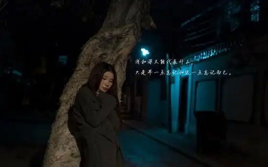 伤感图片 文字图片 说说图片 一个人 伤感 孤独 夜晚 文字 说说 2k