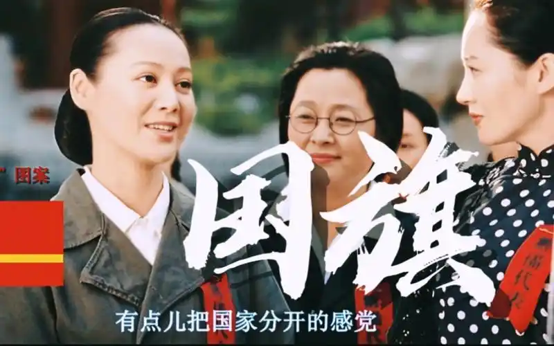 《建国大业》宁静,甄子丹,章子怡,郭德纲cut