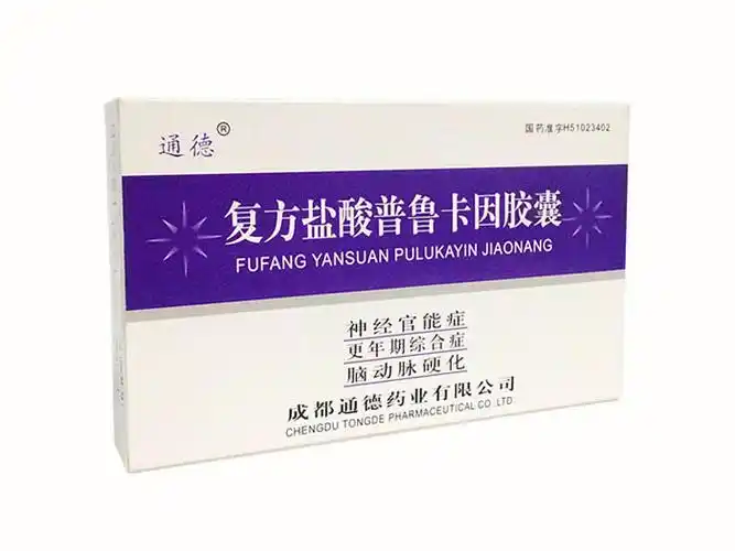 复方盐酸普鲁卡因胶囊