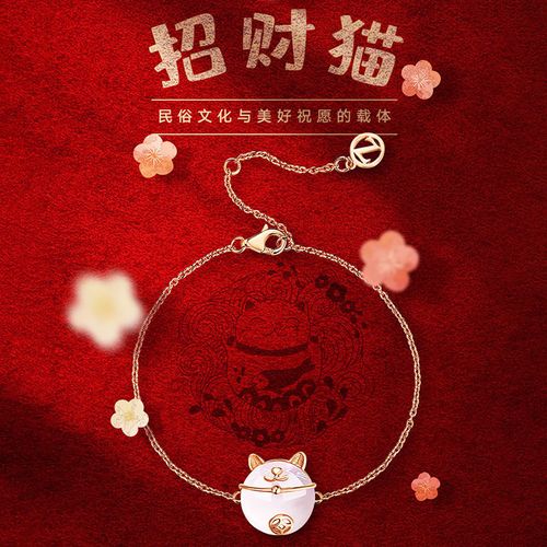 粉玉髓手链女 个性百搭高级感手饰招财猫幸运小众设计简约森系ins