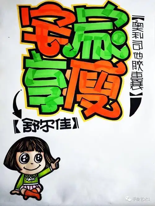 作品解析舒尔佳奥利司他胶囊减肥教程