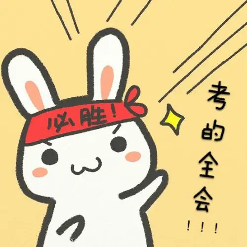 学霸一般每天学习几个小时