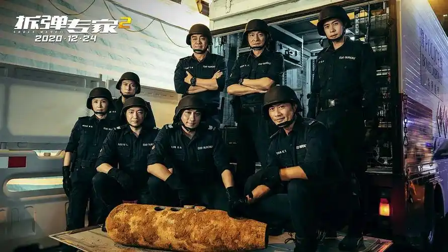 赤道2电影剧情「详细介绍」 _晶羽科技