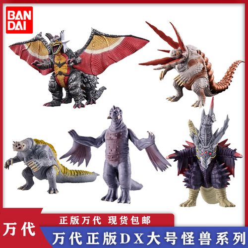 万代怪兽胜利路基尔芝庞顿魔格大蛇黑蜧玛咖大蛇戴亚博里古奥特曼