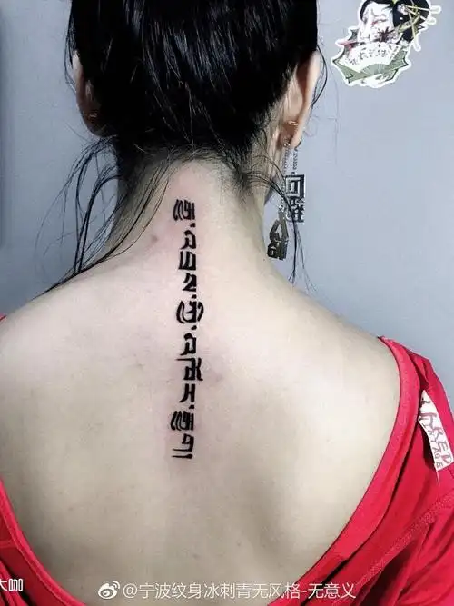 梵文._纹身图案手稿图片_无风格-啊冰的纹身作品集