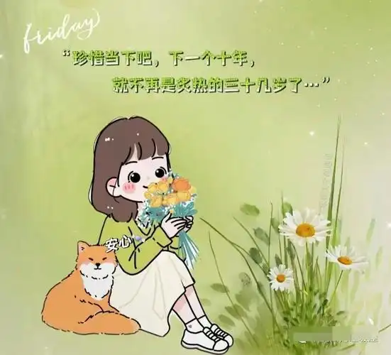 人生如梦,岁月如歌.