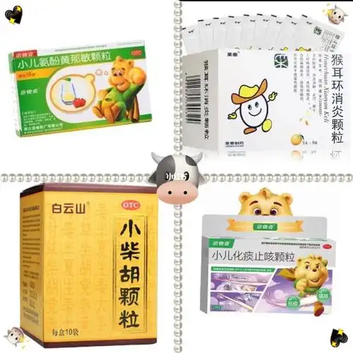 冬季儿童常备感冒药