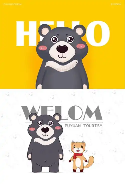 吉祥物设计 卡通熊动漫 品牌ip形象