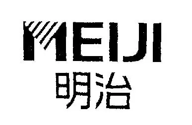 em>meiji /em>  em>明治 /em>