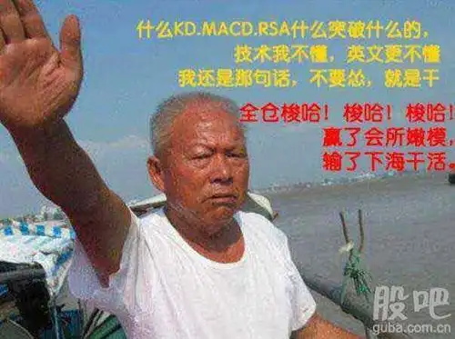 赚了一波, 下一个一把梭 南兴装备 满仓干. 已经四个点了[大笑].