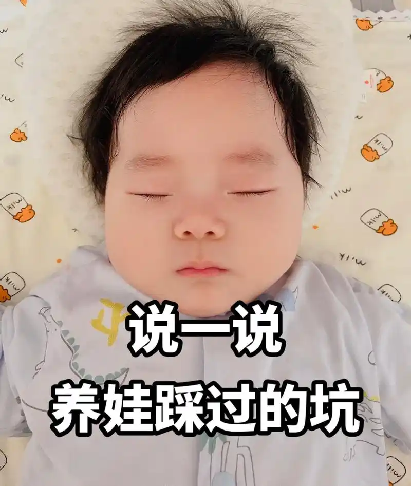 一,给宝宝剃满月头.         - 抖音