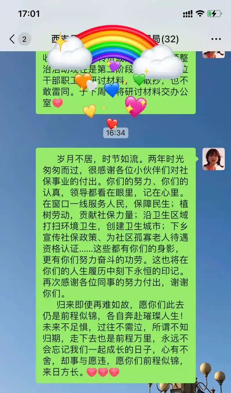感谢经历  感谢成长.#图文伙伴计划         岁月不 - 抖音