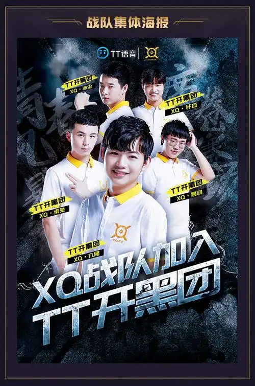 一家神秘的公司准备收购王者荣耀kpl战队我们扒了扒事情的经过