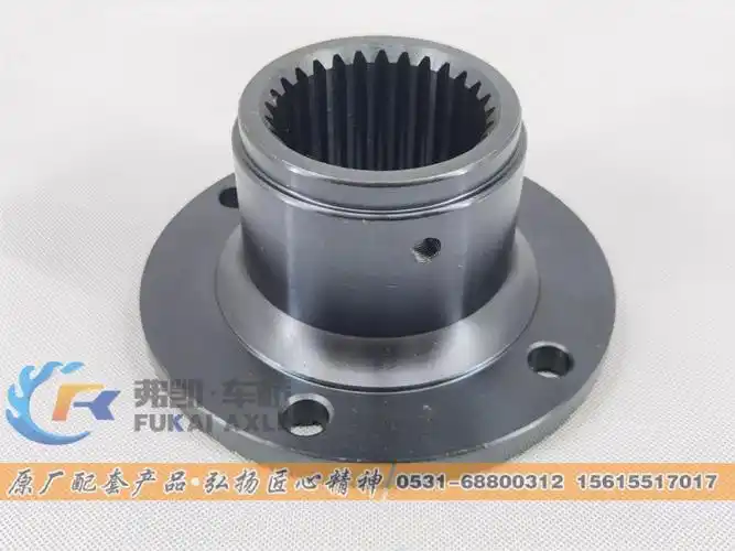 重汽豪沃传动轴凸缘凸缘az9114310206