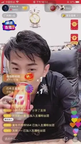 来自快手扒哥 - 微博