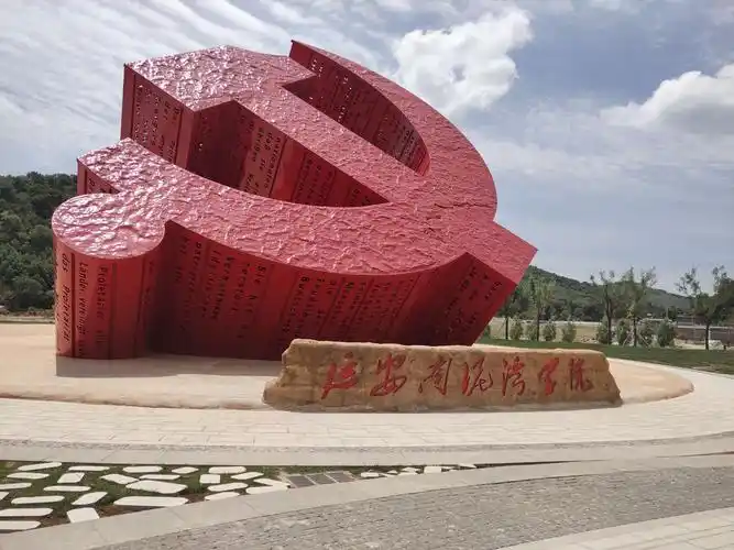 参观红色教育基地,接受革命精神洗礼——三和晨光赴延安革命根据地