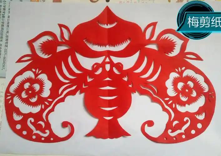 福寿双全剪纸