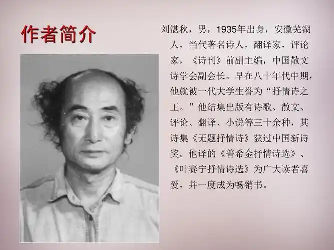 2015-2016年七年级语文上册 第一单元 第3课《雨的