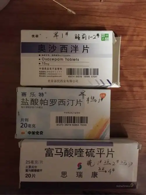 十佳抗抑郁药排名