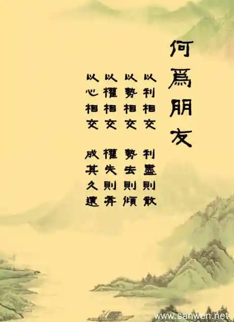 忘年之交的朋友