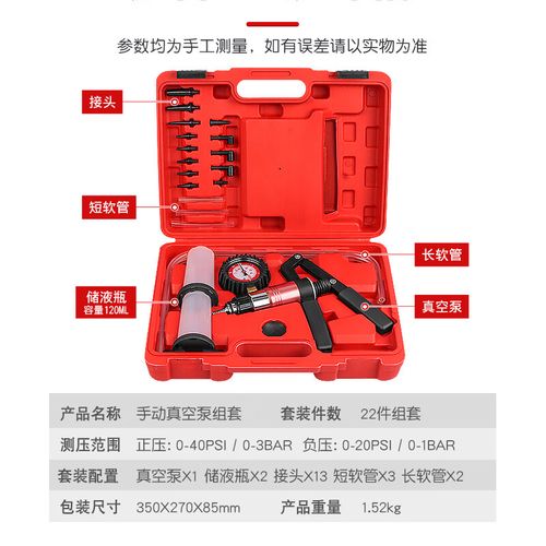 仁聚益手动真空泵真空吸力枪抽气泵汽车抽真空抽打两用真空表刹车抽油