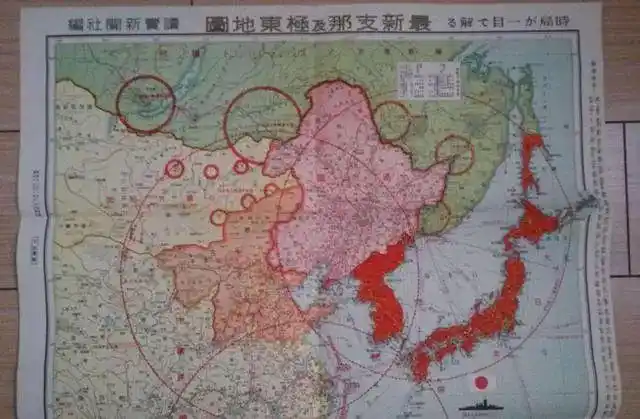 到了1913年,日本政府根据驻华公使的提议,商定:以后对"中国"的称谓改