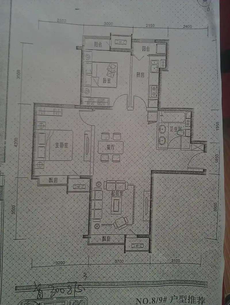 这个房屋平面图咋样