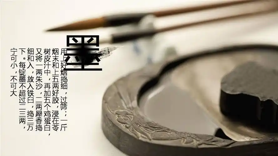 一滴墨水墨中国风动态ppt模板