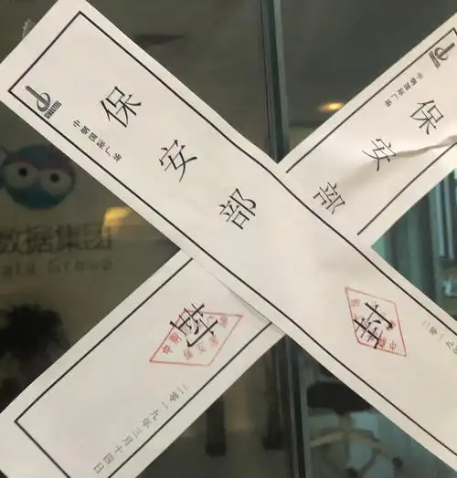 财经实地探访位于北京中关村中钢国际广场写字楼内的巧达科技办公室