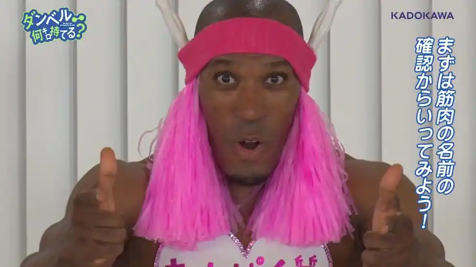 健身少女》真人版op和ed,黑人小哥这充满魔性的舞蹈!