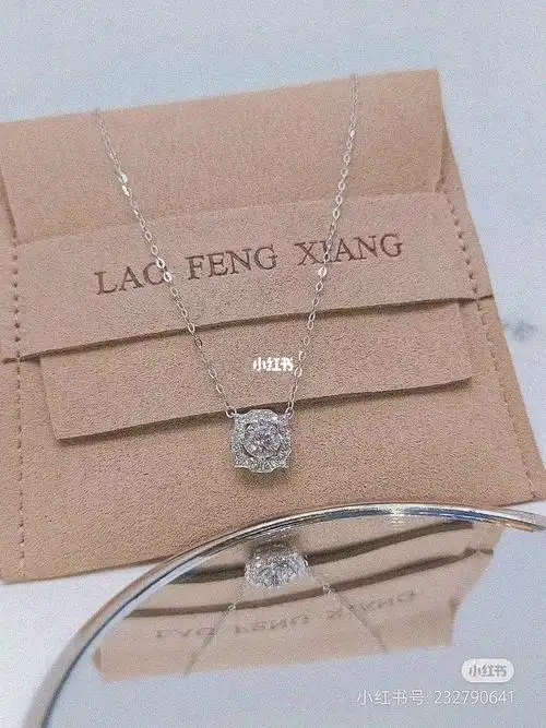 老凤祥珠宝钻石项链