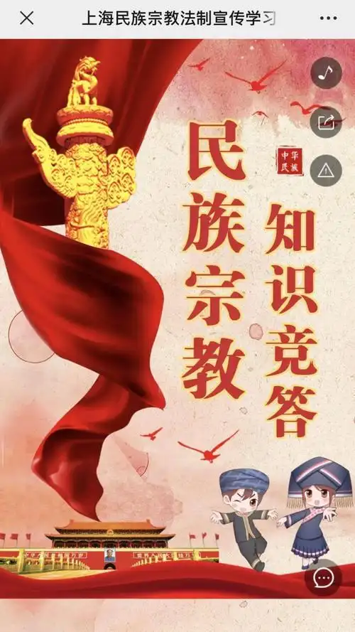 街镇连线 | 民族宗教法制宣传月,徐汇街镇怎么做?