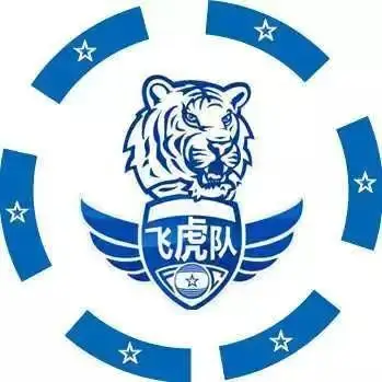 我们的队伍一枝独秀我们队骑兵连飞虎队合影吉林省团学骨干培训班的